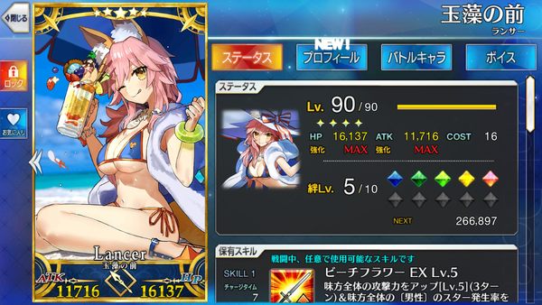 f:id:za5a2b:20170106183723j:plain f:id:za5a2b:20170106183723j:plain