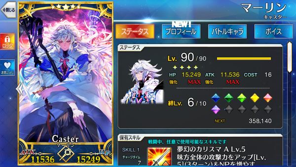 f:id:za5a2b:20170106183819j:plain f:id:za5a2b:20170106183819j:plain