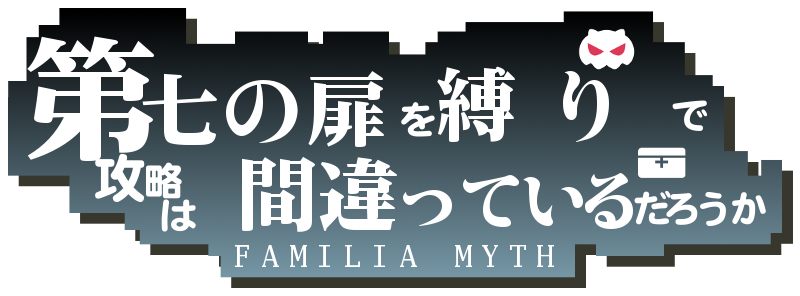 Fgo攻略 第七の扉 巌窟王 鯖 礼装星3以下縛り 復刻 監獄塔に復讐鬼は哭く ゲーム道楽の日々