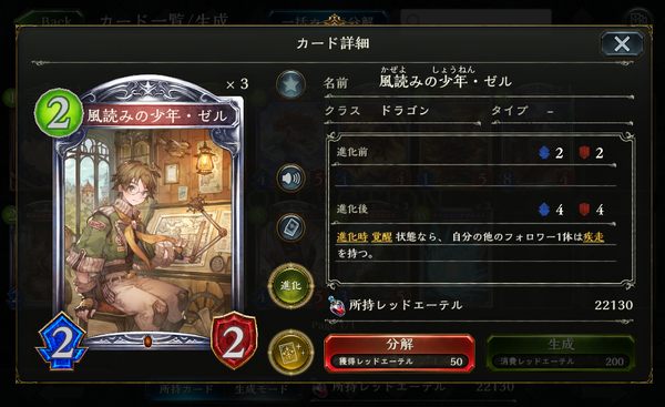 f:id:za5a2b:20170402231610j:plain