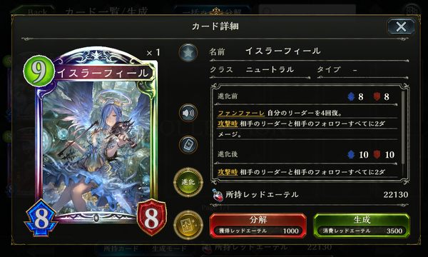 f:id:za5a2b:20170402231617j:plain