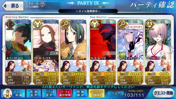 f:id:za5a2b:20180118230053j:plain f:id:za5a2b:20180118230053j:plain