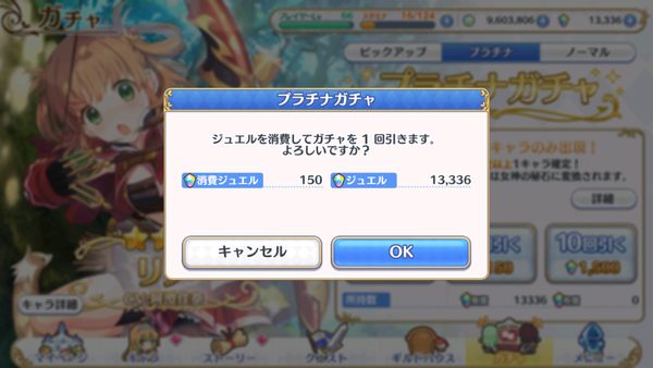 f:id:za5a2b:20180425005347j:plain