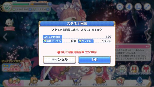 f:id:za5a2b:20180425005359j:plain