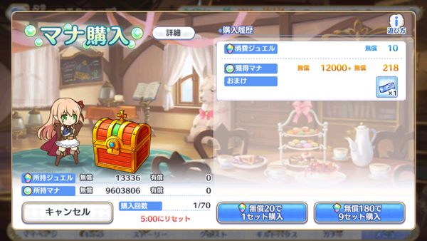 f:id:za5a2b:20180425005412j:plain