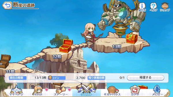 f:id:za5a2b:20180425005444j:plain