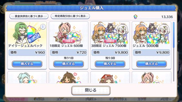 f:id:za5a2b:20180425005528j:plain