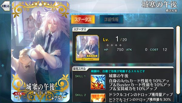 f:id:za5a2b:20180504033437j:plain