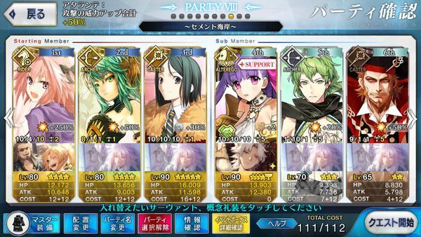 f:id:za5a2b:20180505022712j:plain