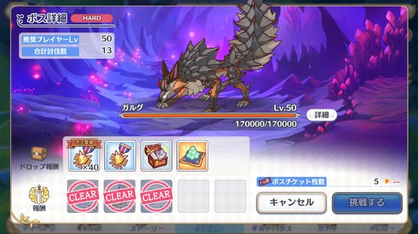 f:id:za5a2b:20180601203300j:plain