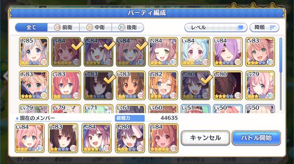 f:id:za5a2b:20180601203335j:plain