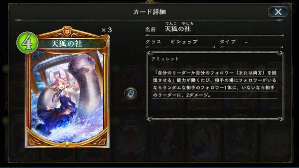 f:id:za5a2b:20180713000152j:plain f:id:za5a2b:20180713000152j:plain