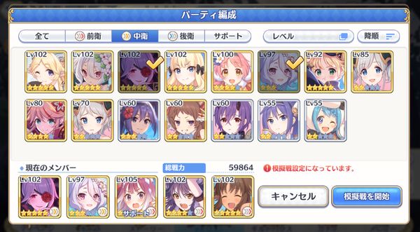 f:id:za5a2b:20180826194648j:plain f:id:za5a2b:20180826194648j:plain