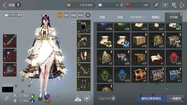 f:id:za5a2b:20181128161455j:plain f:id:za5a2b:20181128161455j:plain