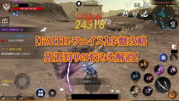 ゲーム道楽の日々