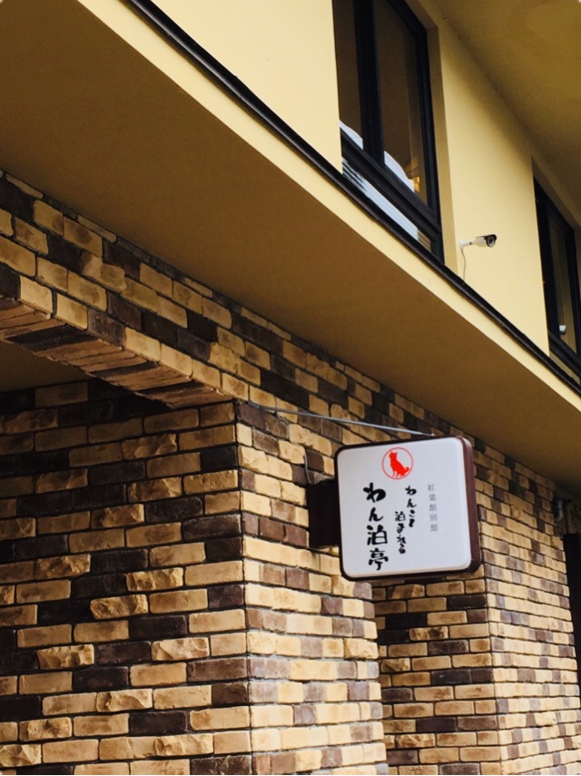 f:id:za85432:20180910105151j:plain f:id:za85432:20180910105151j:plain