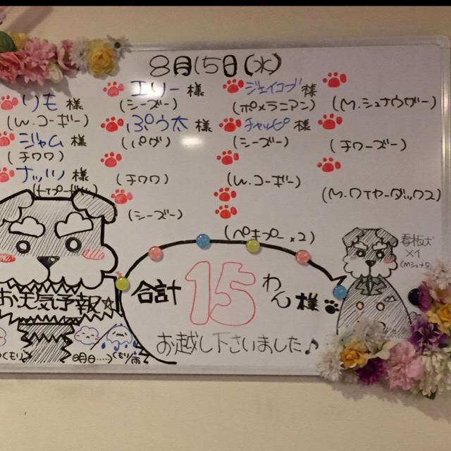 f:id:za85432:20180910105522j:plain f:id:za85432:20180910105522j:plain