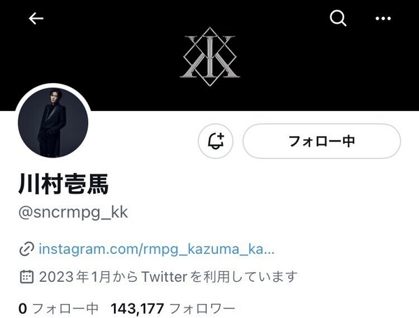 アイコン - 日々徒然