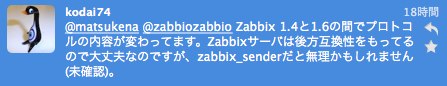 f:id:zabbio:20130219111941j:image f:id:zabbio:20130219111941j:image
