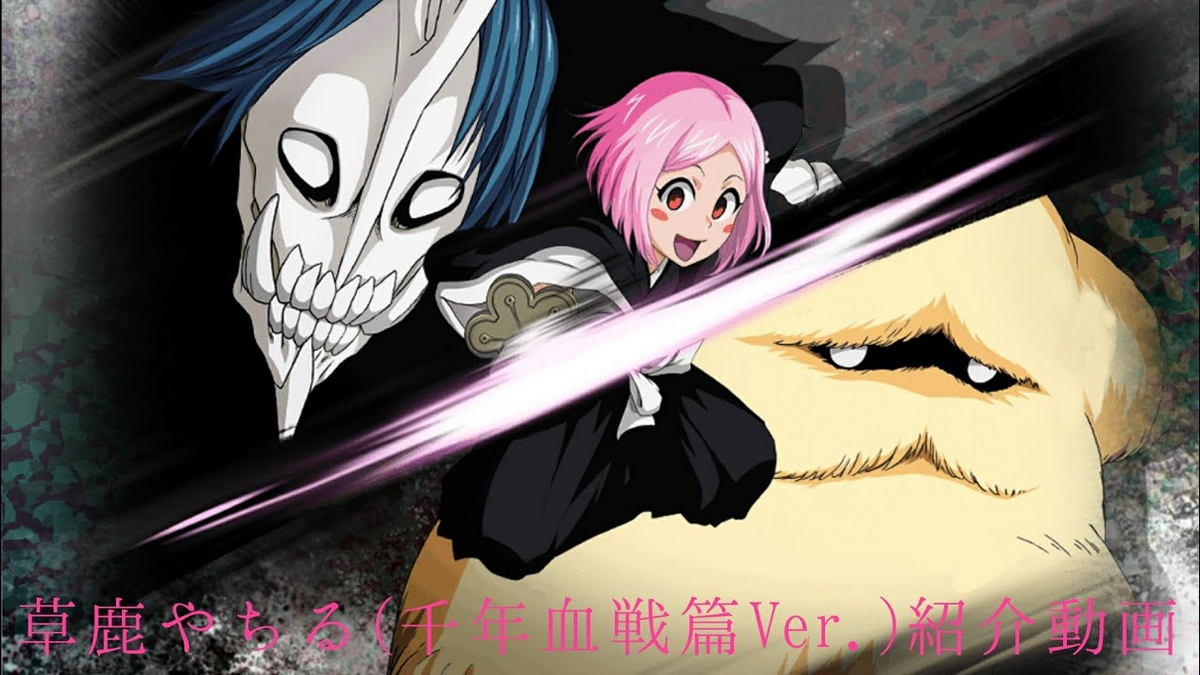 ブリーチのキャラに懸賞金を付けてみよう！！～護廷十三隊副隊長編