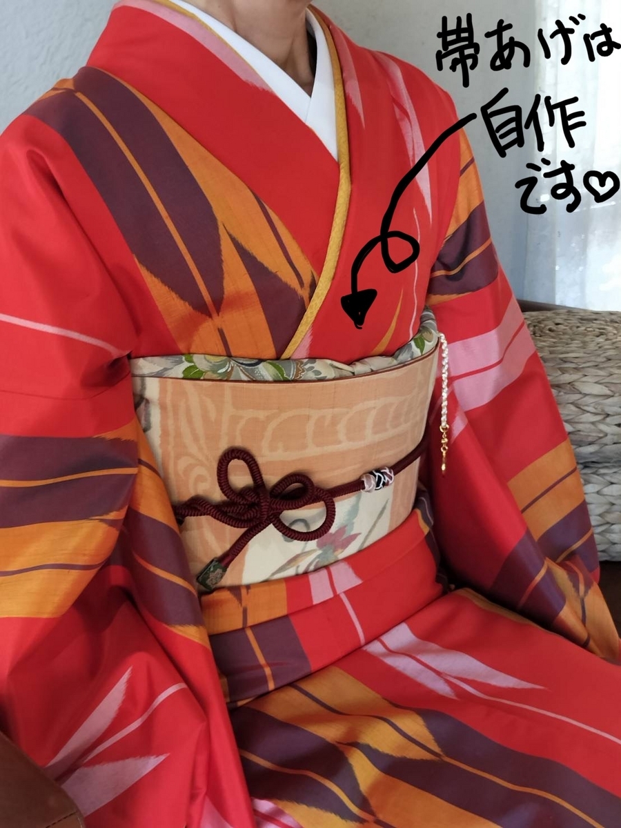 帯揚げ