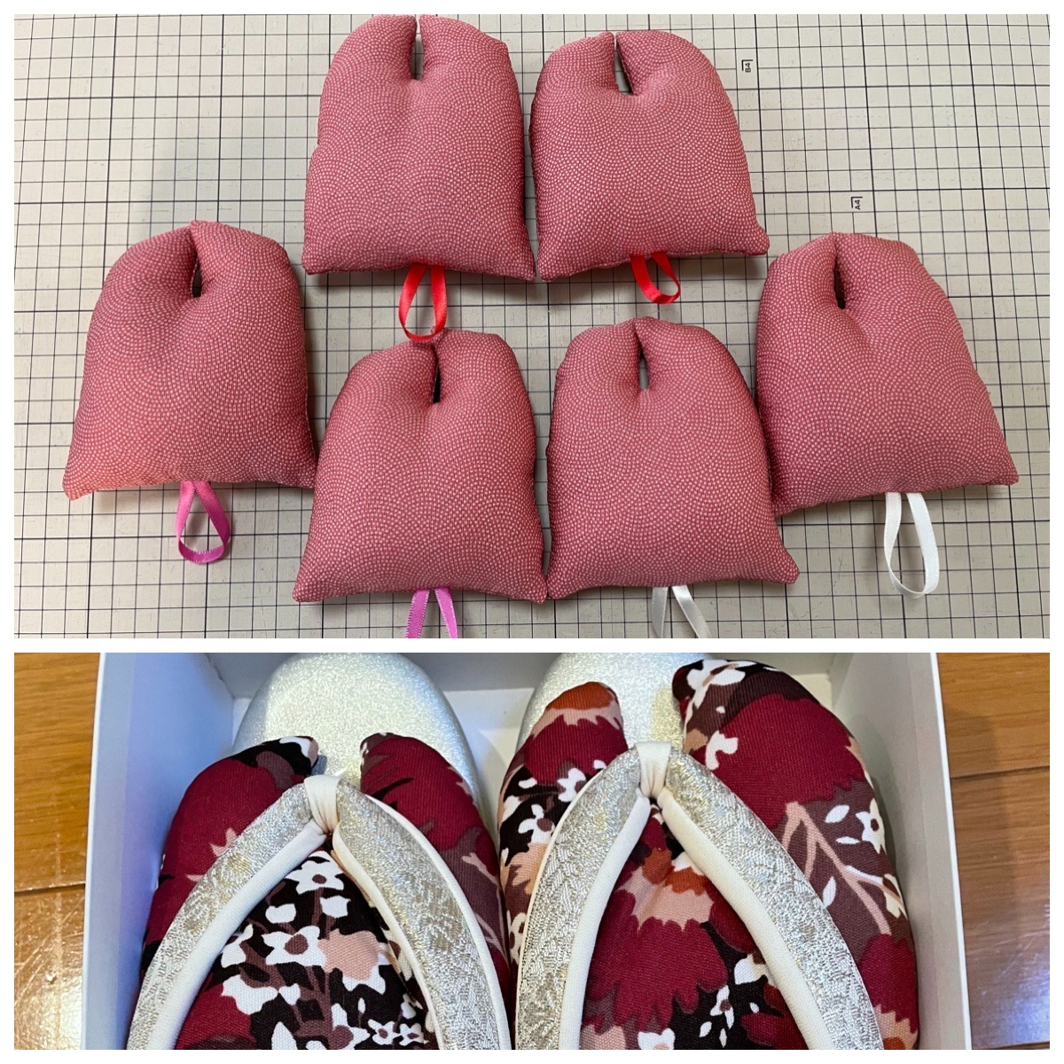 草履キーパー