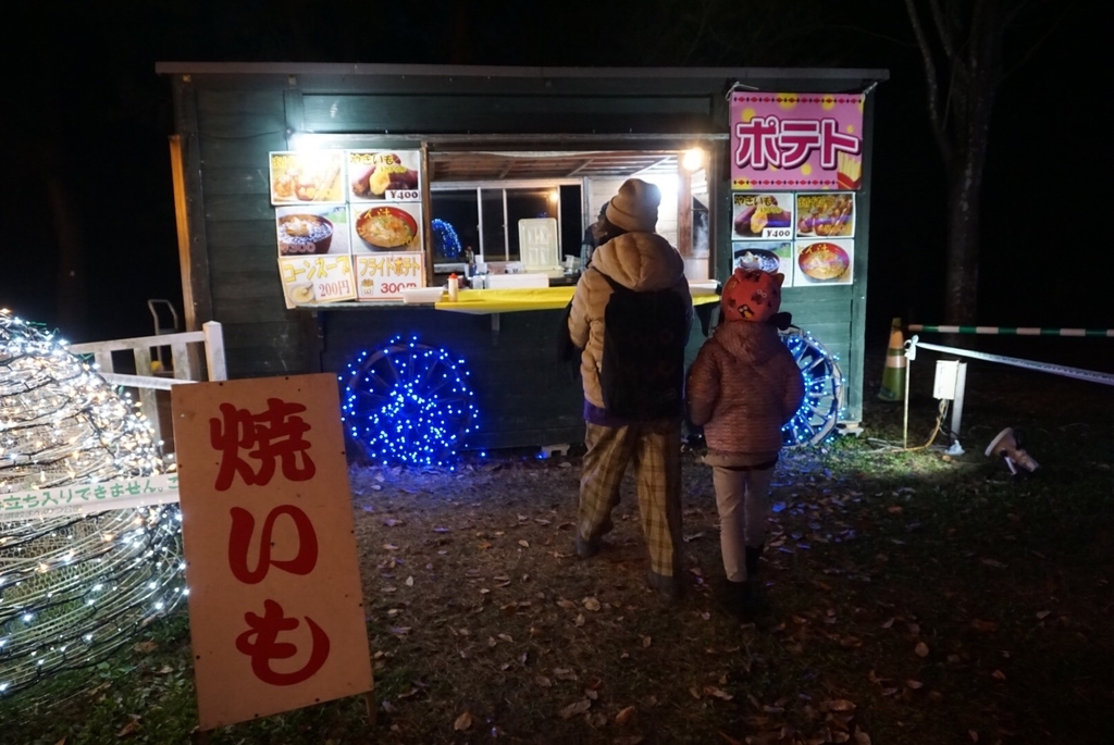 f:id:zabizabio:20181217230149j:plain f:id:zabizabio:20181217230149j:plain