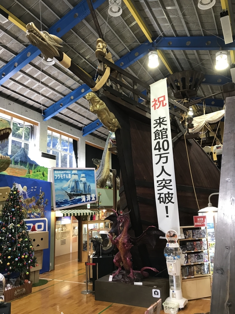 f:id:zabizabio:20181229171817j:plain f:id:zabizabio:20181229171817j:plain