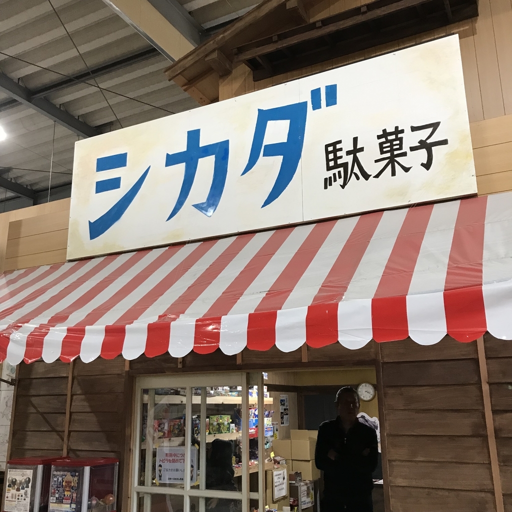 f:id:zabizabio:20190106222640j:plain f:id:zabizabio:20190106222640j:plain