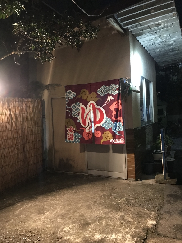 f:id:zabizabio:20190115175612j:plain f:id:zabizabio:20190115175612j:plain
