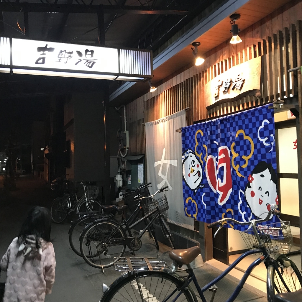f:id:zabizabio:20190115194245j:plain f:id:zabizabio:20190115194245j:plain