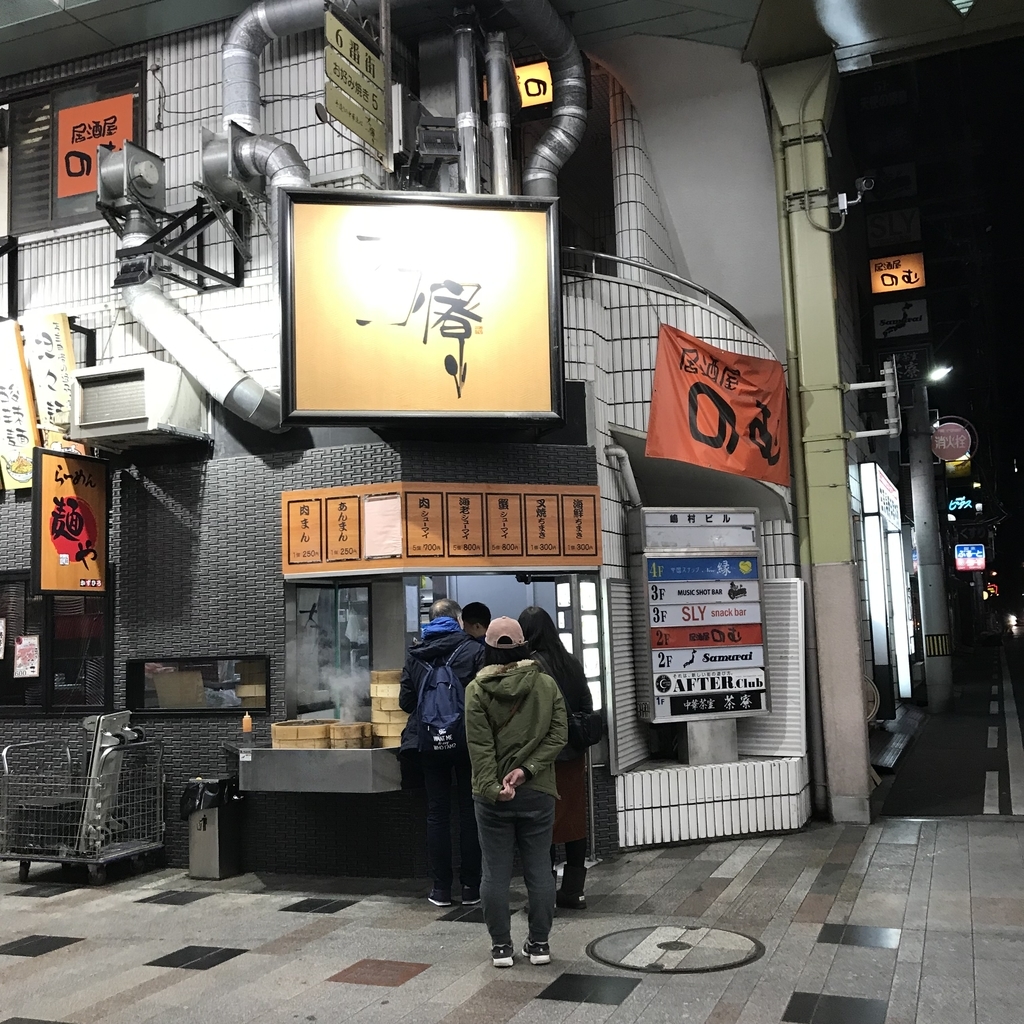 f:id:zabizabio:20190115194604j:plain f:id:zabizabio:20190115194604j:plain