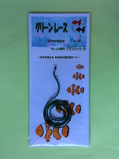 f:id:zablue:20191130125450j:plain