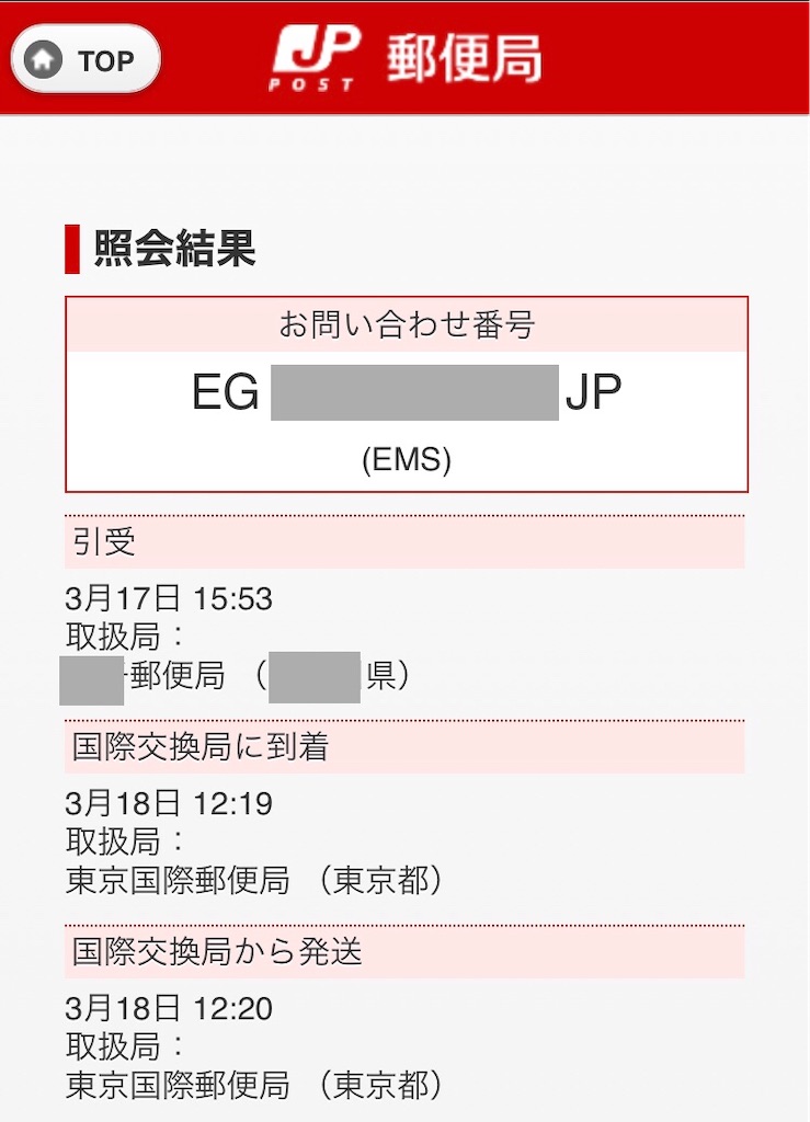 f:id:zabon-inu:20200321122402j:plain f:id:zabon-inu:20200321122402j:plain