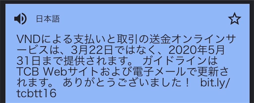 f:id:zabon-inu:20200321140443j:image f:id:zabon-inu:20200321140443j:image