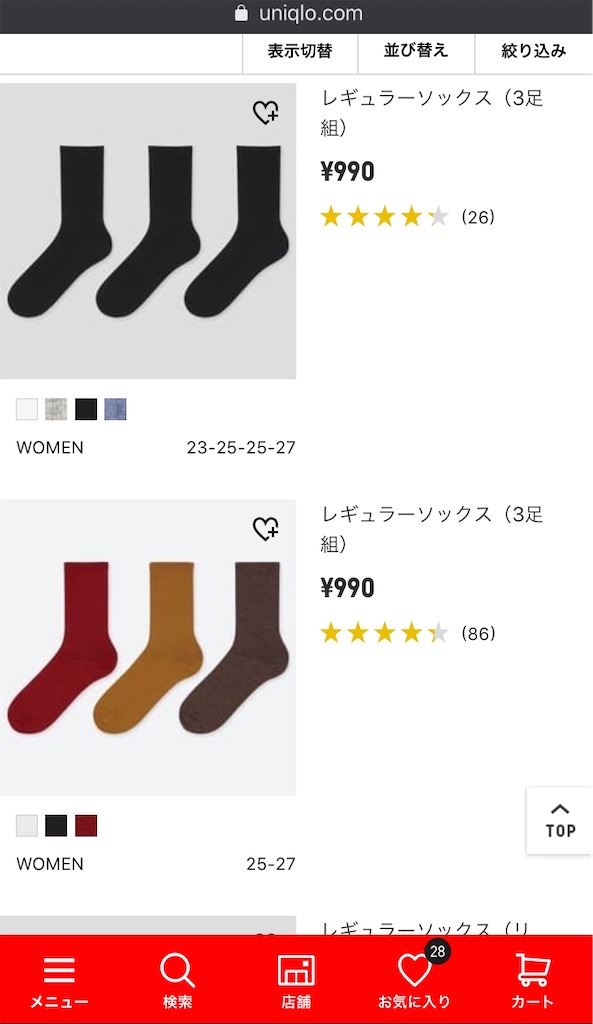 f:id:zabon-inu:20200324113702j:plain f:id:zabon-inu:20200324113702j:plain