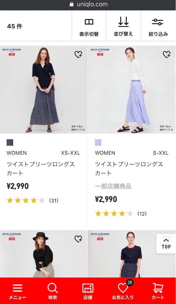 f:id:zabon-inu:20200329125849j:plain f:id:zabon-inu:20200329125849j:plain