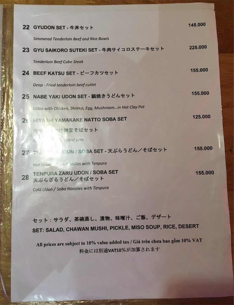 f:id:zabon-inu:20200401171744j:image f:id:zabon-inu:20200401171744j:image