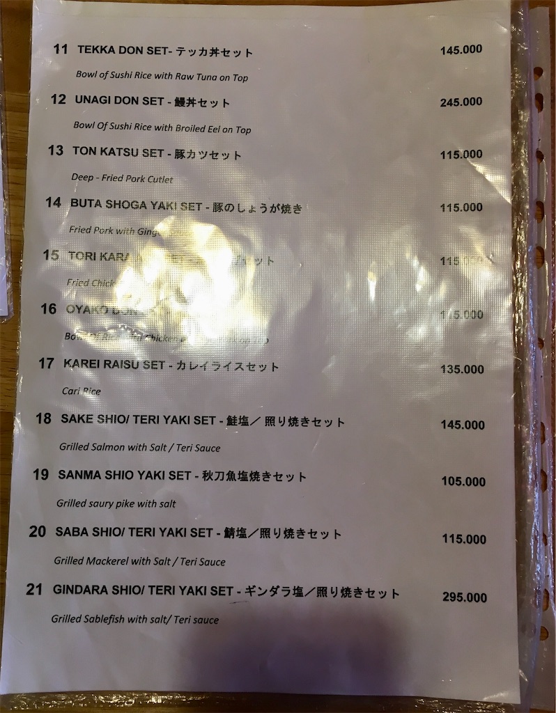 f:id:zabon-inu:20200401171750j:image f:id:zabon-inu:20200401171750j:image