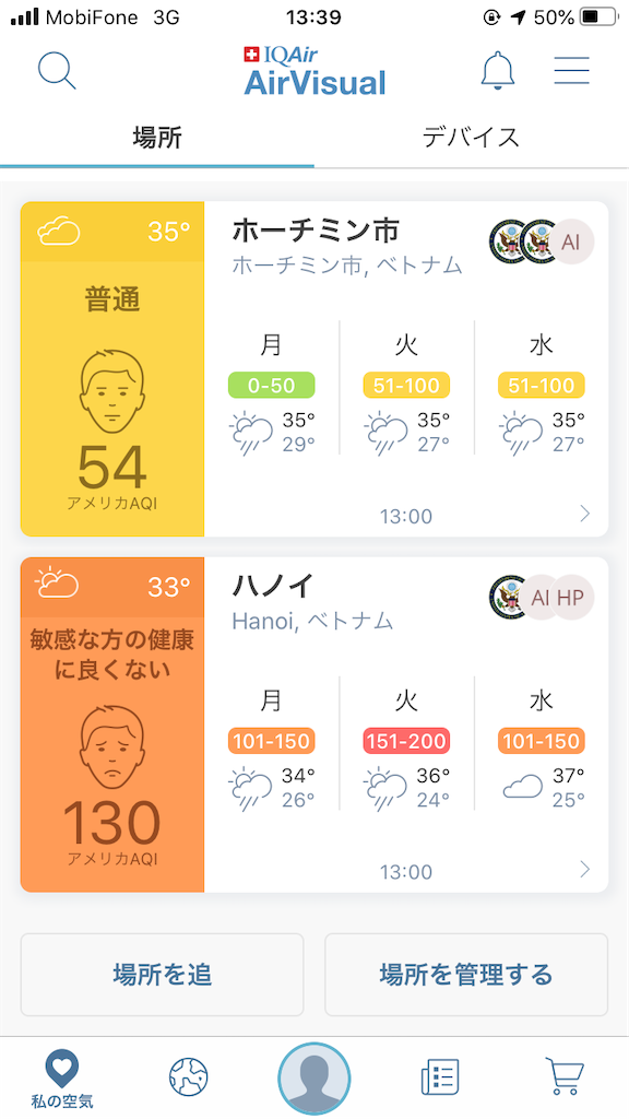 f:id:zabon-inu:20200509162948p:image f:id:zabon-inu:20200509162948p:image
