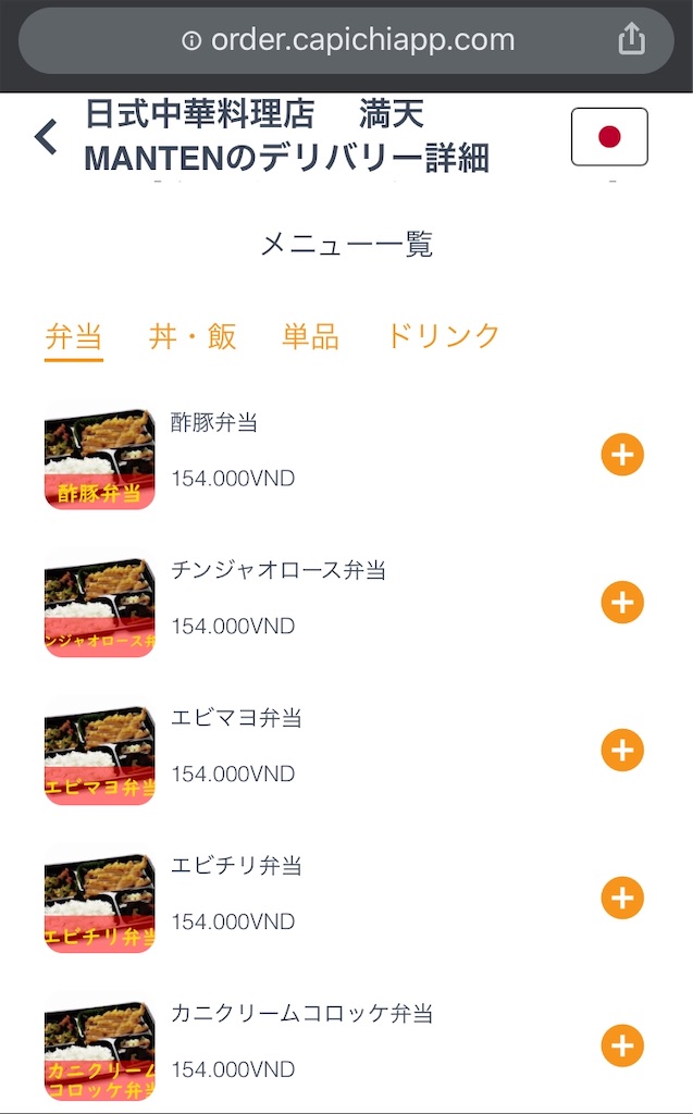 f:id:zabon-inu:20200630001335j:image f:id:zabon-inu:20200630001335j:image