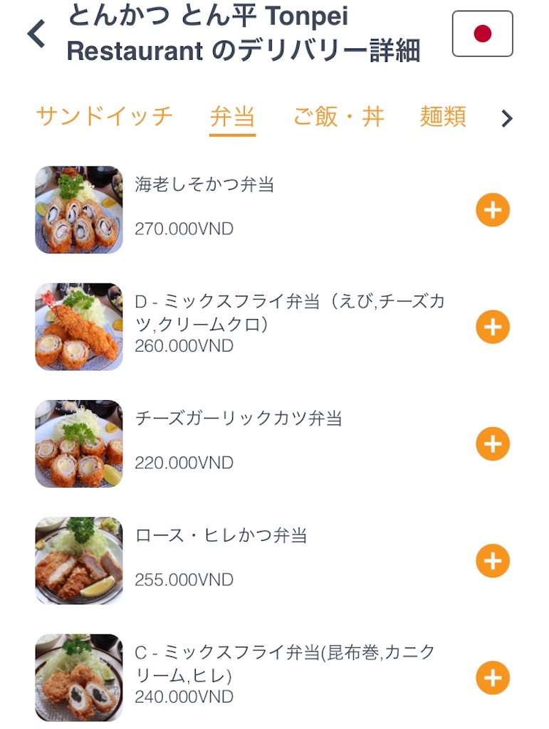 f:id:zabon-inu:20200630013212j:image f:id:zabon-inu:20200630013212j:image
