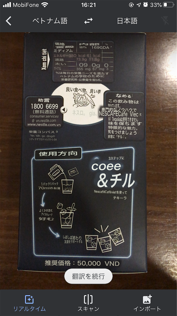 f:id:zabon-inu:20200707233156p:image f:id:zabon-inu:20200707233156p:image