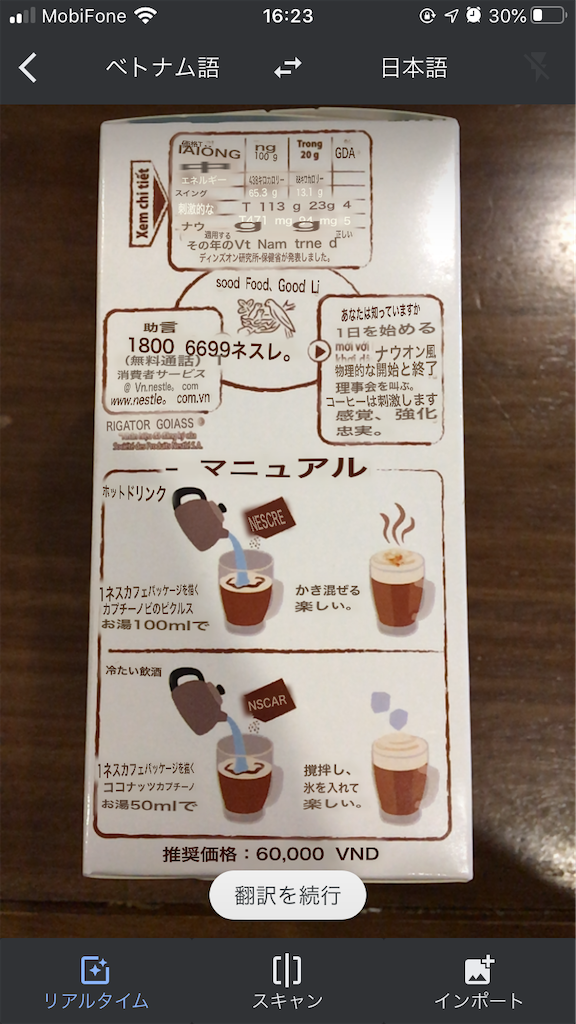 f:id:zabon-inu:20200707234905p:image f:id:zabon-inu:20200707234905p:image