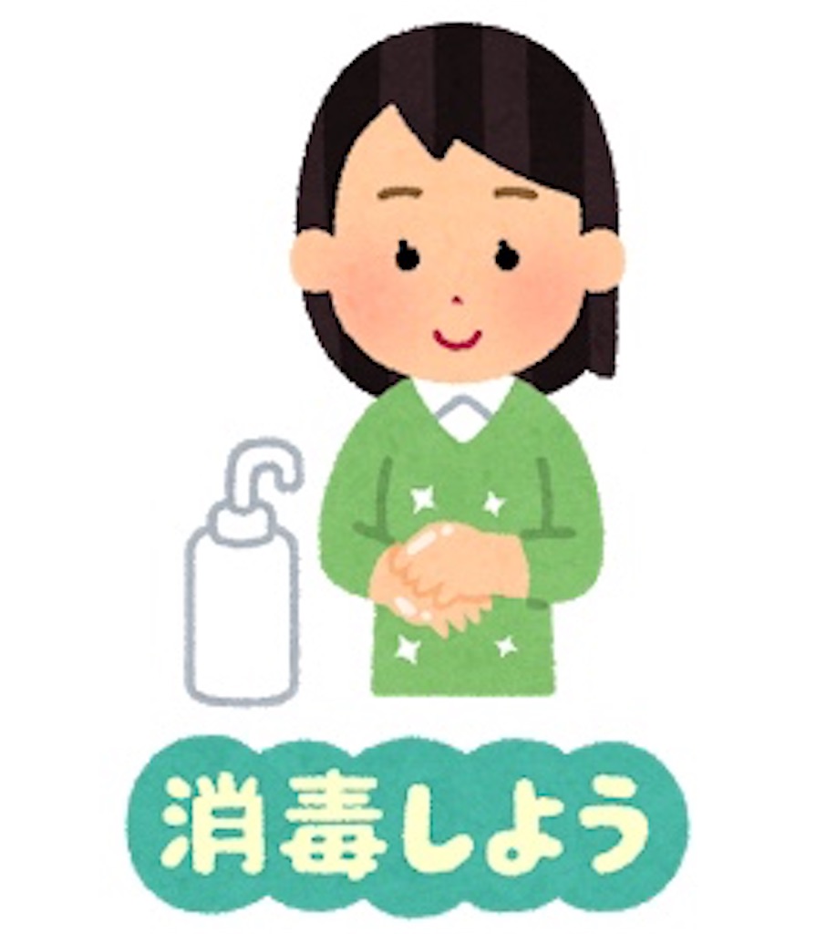 f:id:zabon-inu:20200819232220j:image f:id:zabon-inu:20200819232220j:image