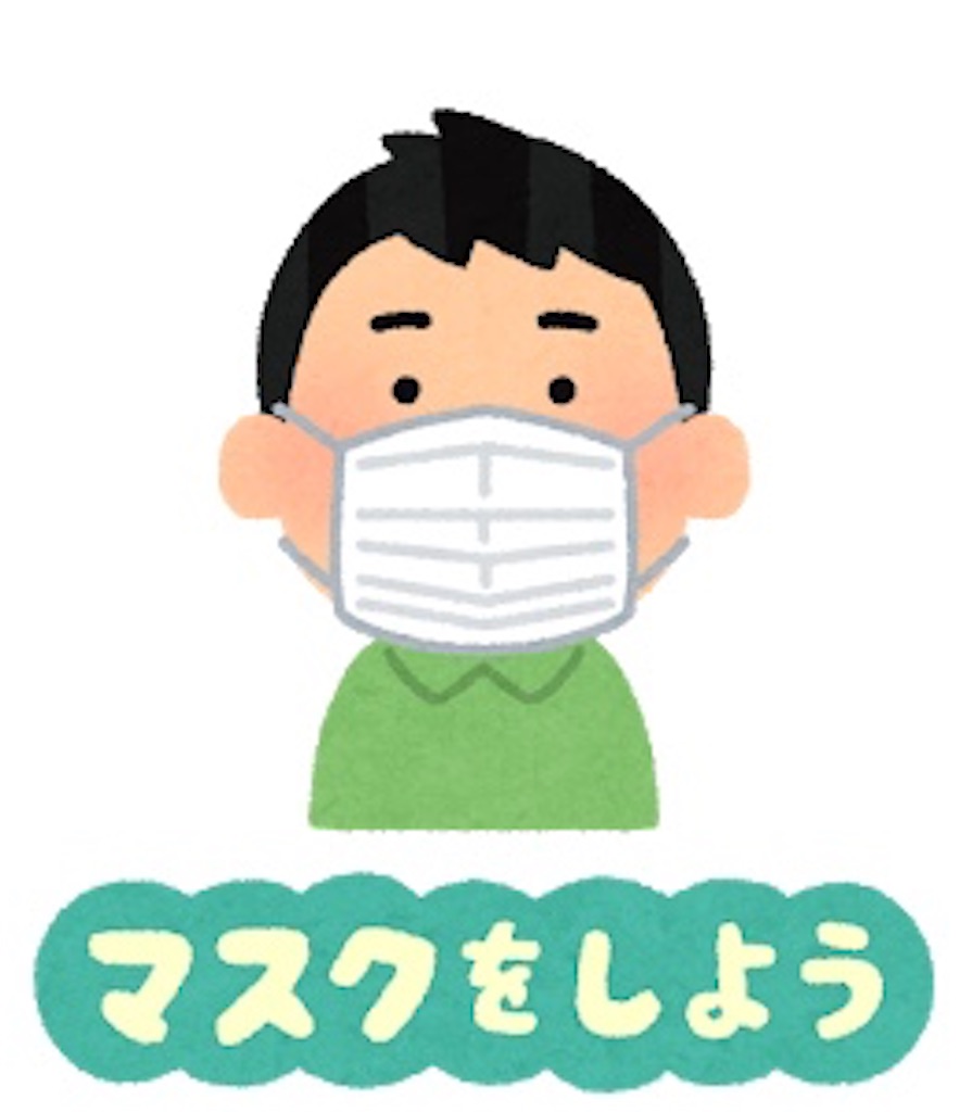 f:id:zabon-inu:20200819232233j:image f:id:zabon-inu:20200819232233j:image