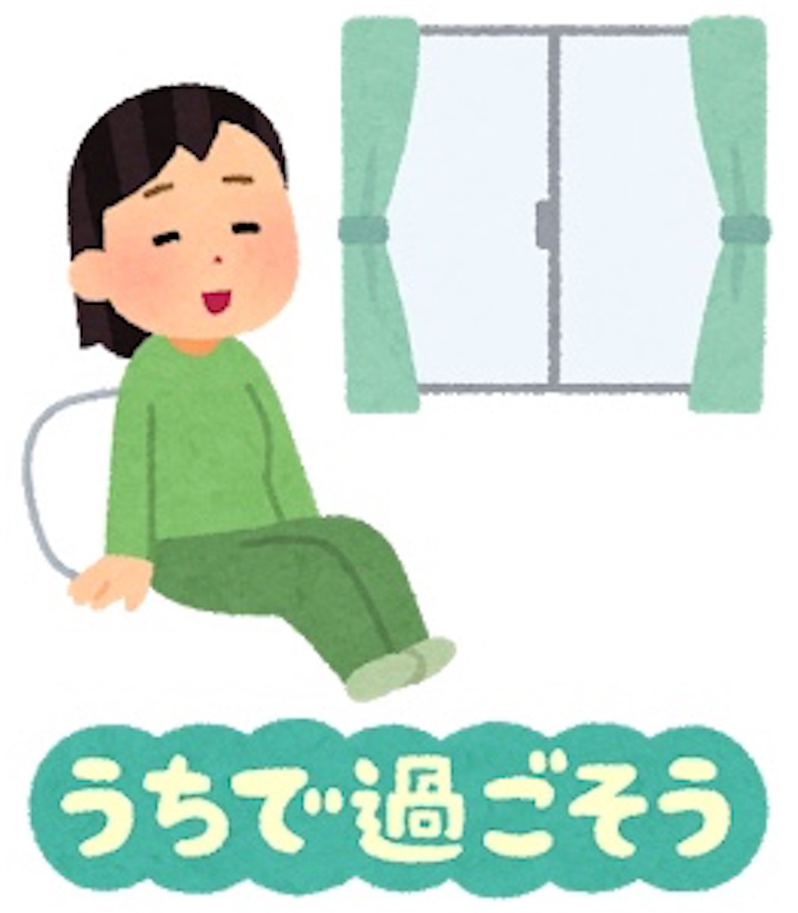 f:id:zabon-inu:20200819232250j:image f:id:zabon-inu:20200819232250j:image