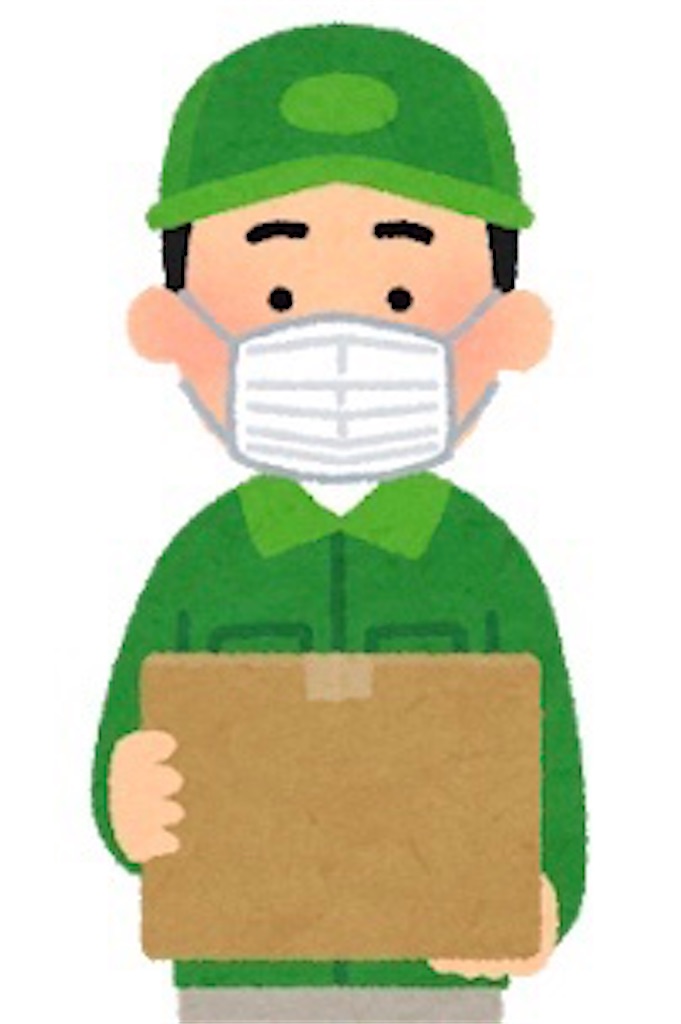f:id:zabon-inu:20200819234634j:image f:id:zabon-inu:20200819234634j:image