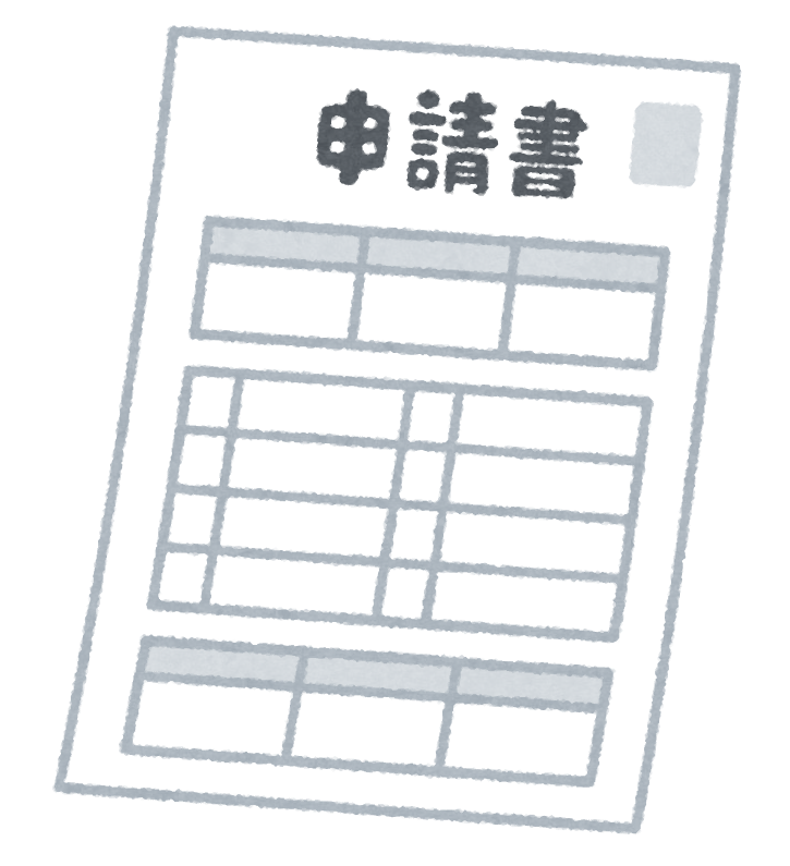 f:id:zabon-inu:20200829175103p:plain f:id:zabon-inu:20200829175103p:plain
