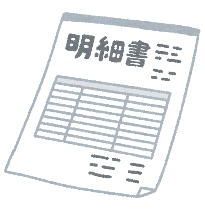 f:id:zabon-inu:20200829175140p:plain f:id:zabon-inu:20200829175140p:plain